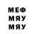 ТГК вейп D. Mac