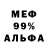 APVP мука Lil Dozhd