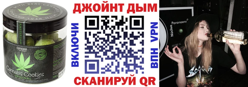 Купить закладки  Петров Вал  Печенье с ТГК марихуана 