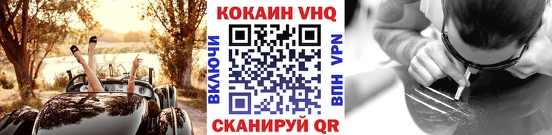 Купить закладки Петров Вал COCAIN Эквадор
