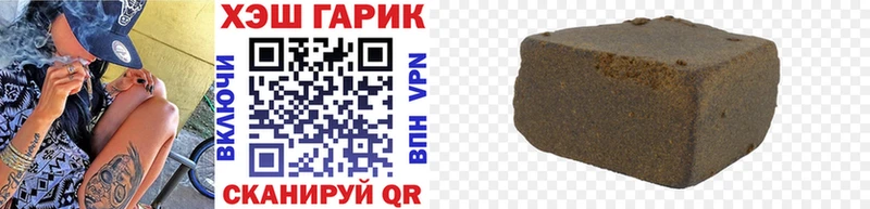 Купить  Петров Вал  Гашиш гашик 