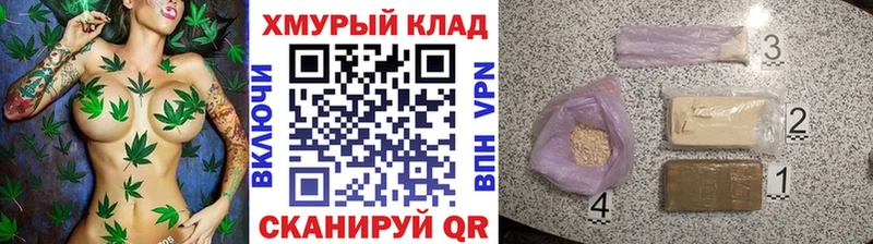 Героин белый  Купить где  Петров Вал 