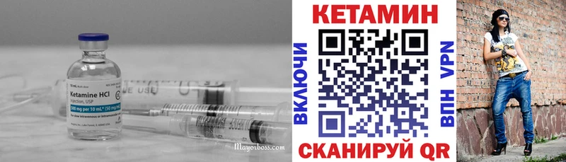 Кетамин ketamine  Купить где  Петров Вал 