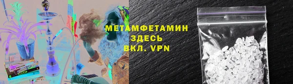 дистиллят марихуана Щигры