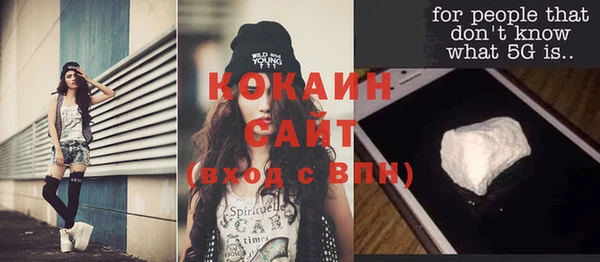 альфа пвп VHQ Щучье