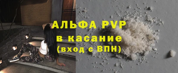 мескалин Щёлкино