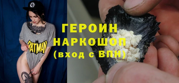 дистиллят марихуана Щигры