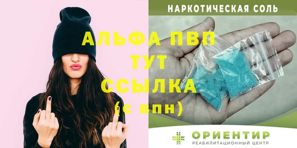 дистиллят марихуана Щигры
