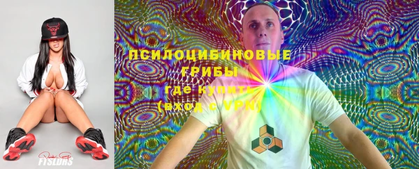 альфа пвп VHQ Щучье