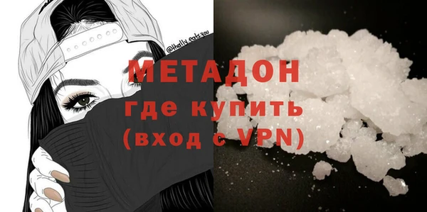 мескалин Щёлкино