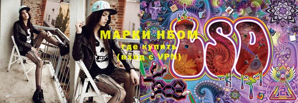 дистиллят марихуана Щигры
