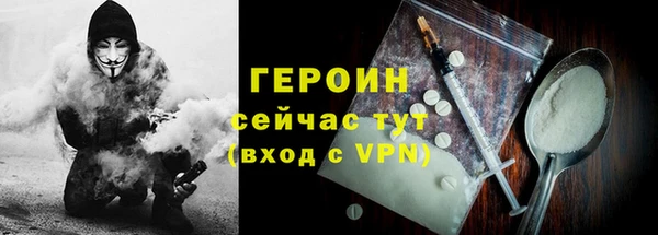 альфа пвп VHQ Щучье