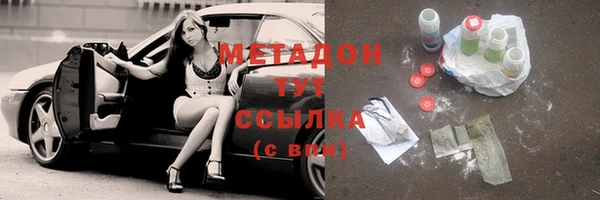 дистиллят марихуана Щигры