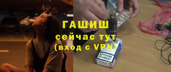 альфа пвп VHQ Щучье