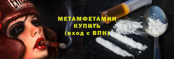 альфа пвп VHQ Щучье