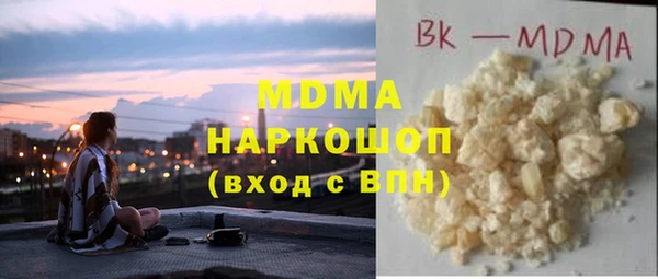дистиллят марихуана Щигры