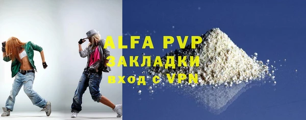 альфа пвп VHQ Щучье