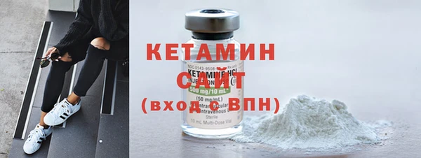альфа пвп VHQ Щучье