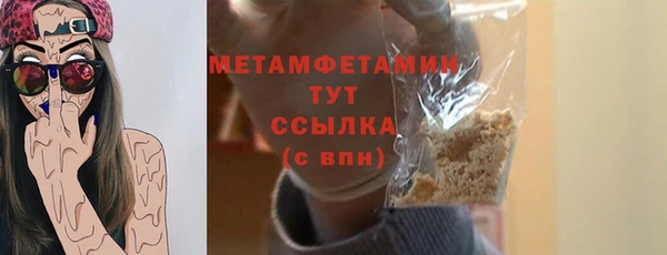 дистиллят марихуана Щигры