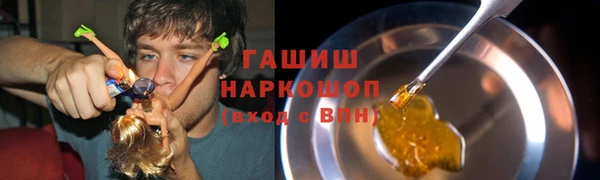мескалин Щёлкино