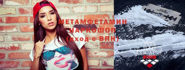 альфа пвп VHQ Щучье