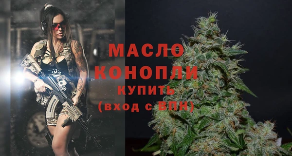 альфа пвп VHQ Щучье