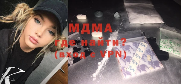 альфа пвп VHQ Щучье