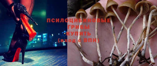 альфа пвп VHQ Щучье