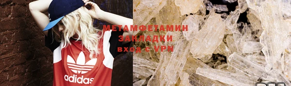 альфа пвп VHQ Щучье