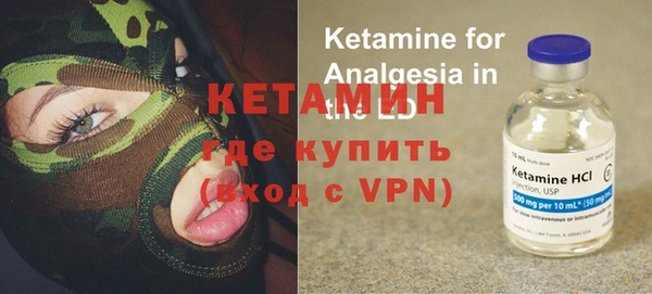 альфа пвп VHQ Щучье