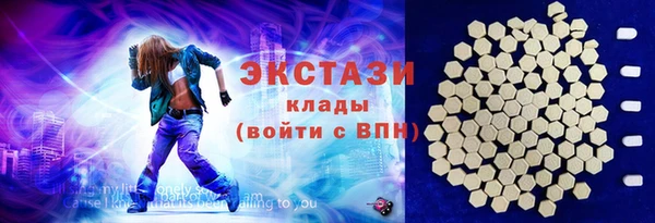 альфа пвп VHQ Щучье
