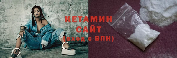 альфа пвп VHQ Щучье