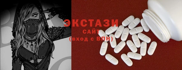 альфа пвп VHQ Щучье