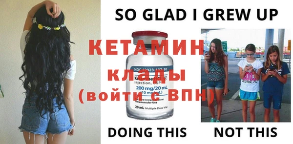 альфа пвп VHQ Щучье