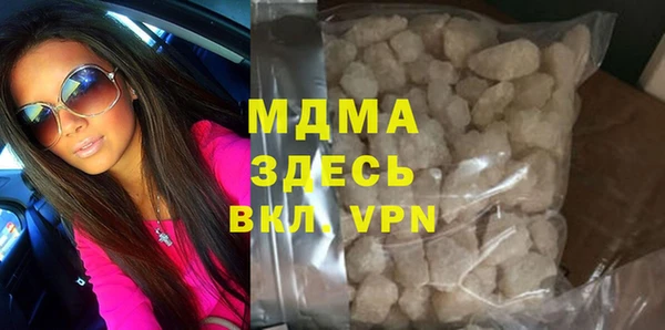 альфа пвп VHQ Щучье