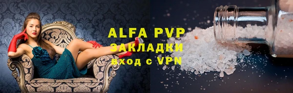 альфа пвп VHQ Щучье