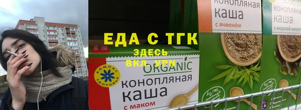 дистиллят марихуана Щигры