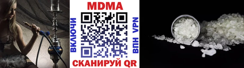 Купить закладки  Петров Вал  МДМА Molly 