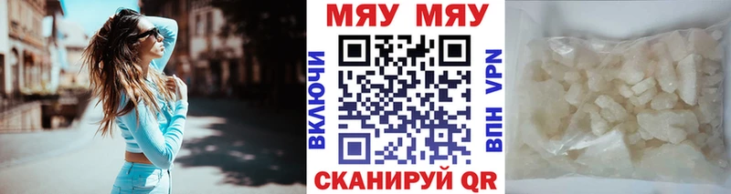 Меф mephedrone  Купить где  Петров Вал 