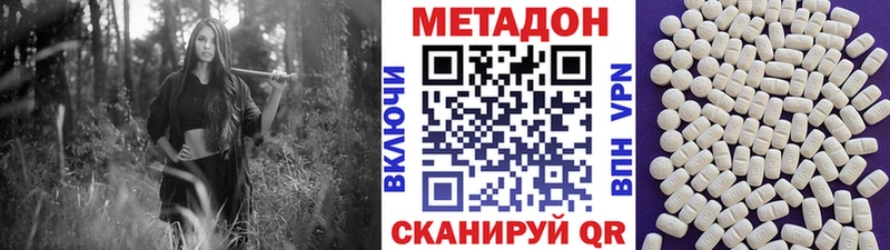 Купить где  Петров Вал  Метадон белоснежный 