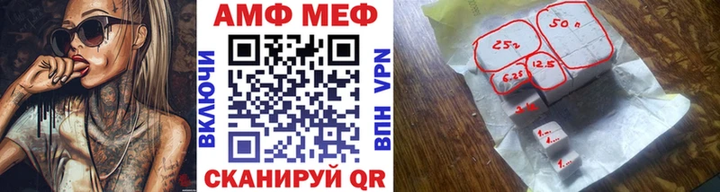 Первитин Декстрометамфетамин 99.9% Купить где Петров Вал