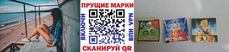 Купить где Петров Вал Марки NBOMe 1,5мг