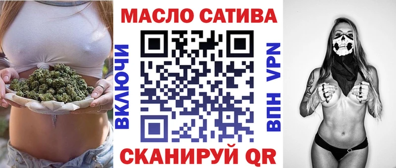 ТГК гашишное масло  Купить где  Петров Вал 