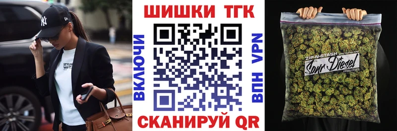 Марихуана конопля  Купить  Петров Вал 